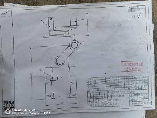 可倾斜造粒机缩略图