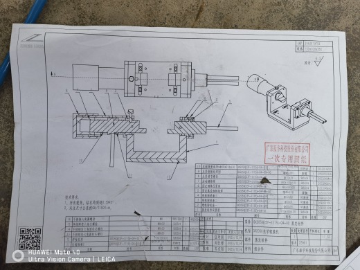 可倾斜造粒机缩略图