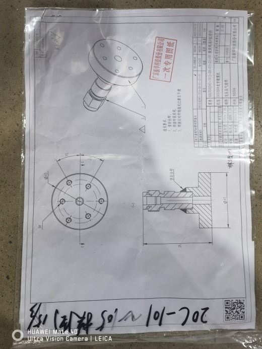 可倾斜造粒机缩略图