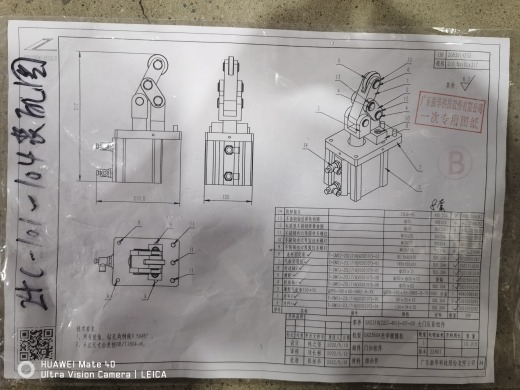 可倾斜造粒机缩略图