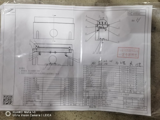 可倾斜造粒机缩略图