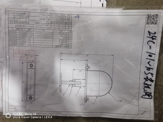 可倾斜造粒机缩略图