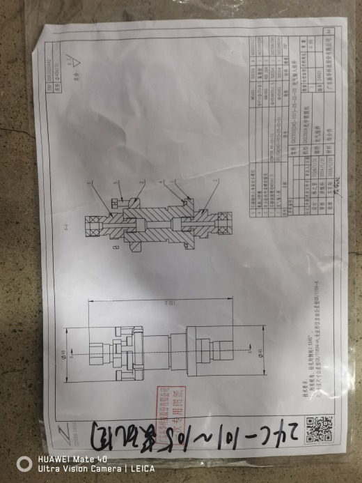 可倾斜造粒机缩略图