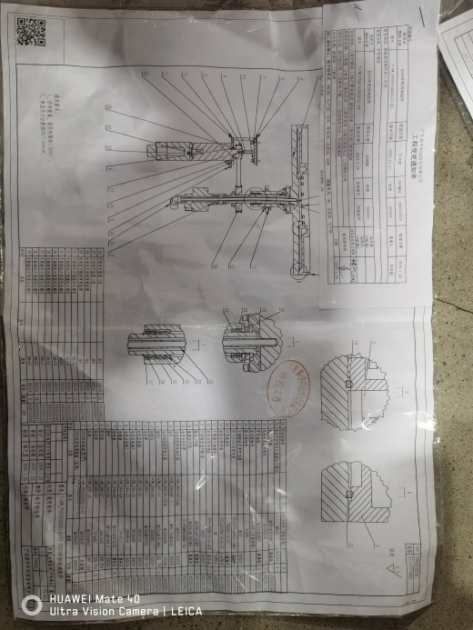 可倾斜造粒机缩略图