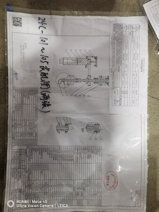 可倾斜造粒机缩略图