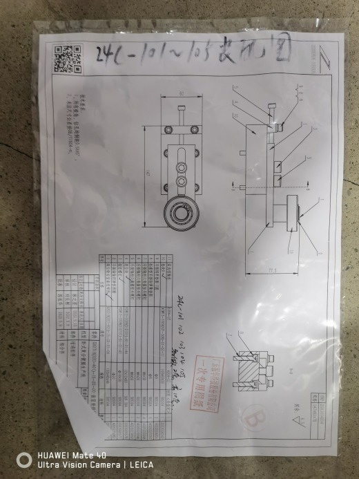 可倾斜造粒机缩略图
