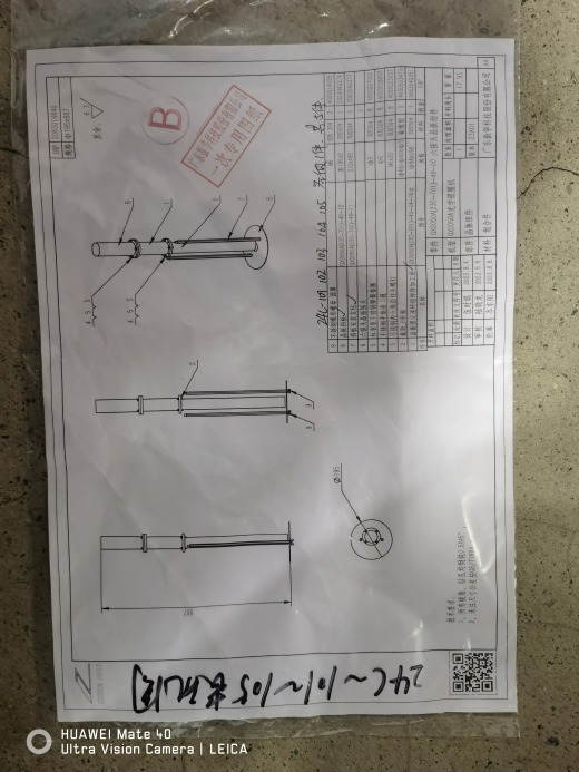 可倾斜造粒机缩略图