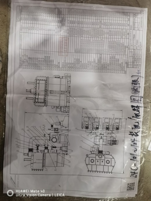 可倾斜造粒机缩略图
