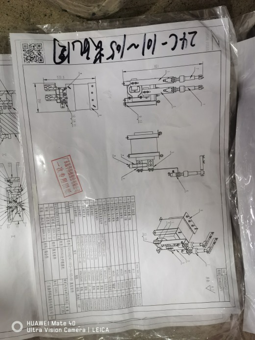 可倾斜造粒机缩略图