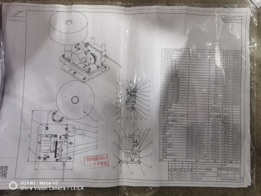 可倾斜造粒机缩略图