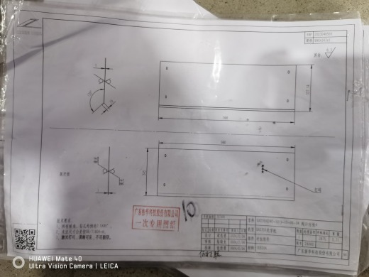 可倾斜造粒机缩略图