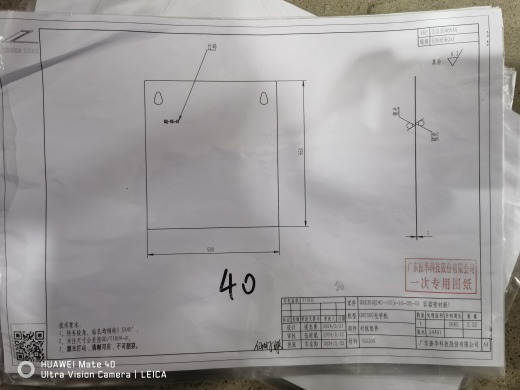 可倾斜造粒机缩略图