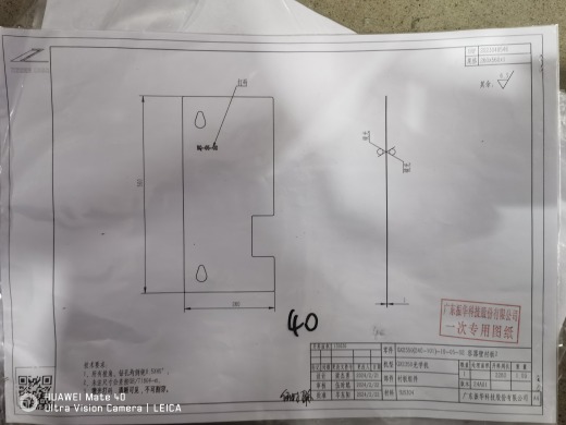 可倾斜造粒机缩略图