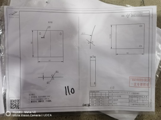 可倾斜造粒机缩略图