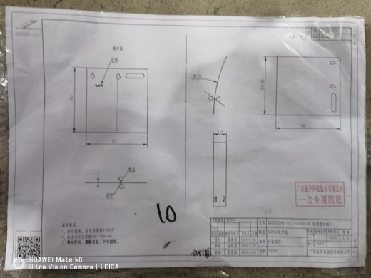 可倾斜造粒机缩略图