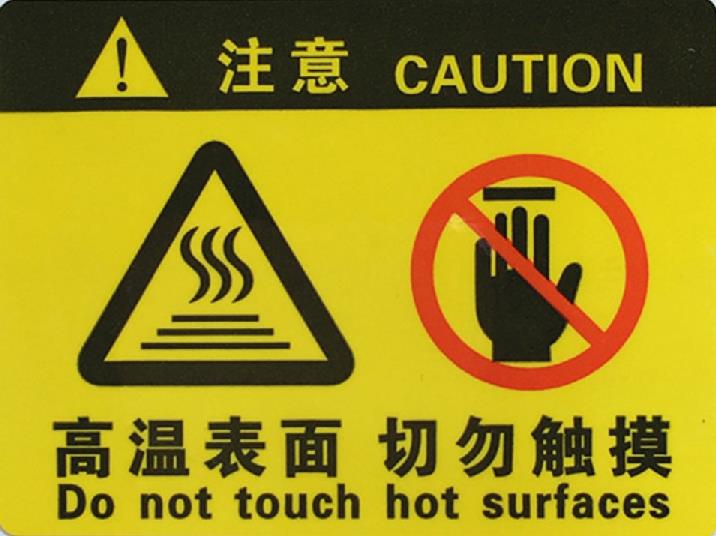 立式高温炉sw21可编辑