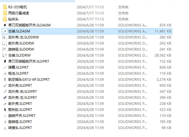 智能电批结构设计