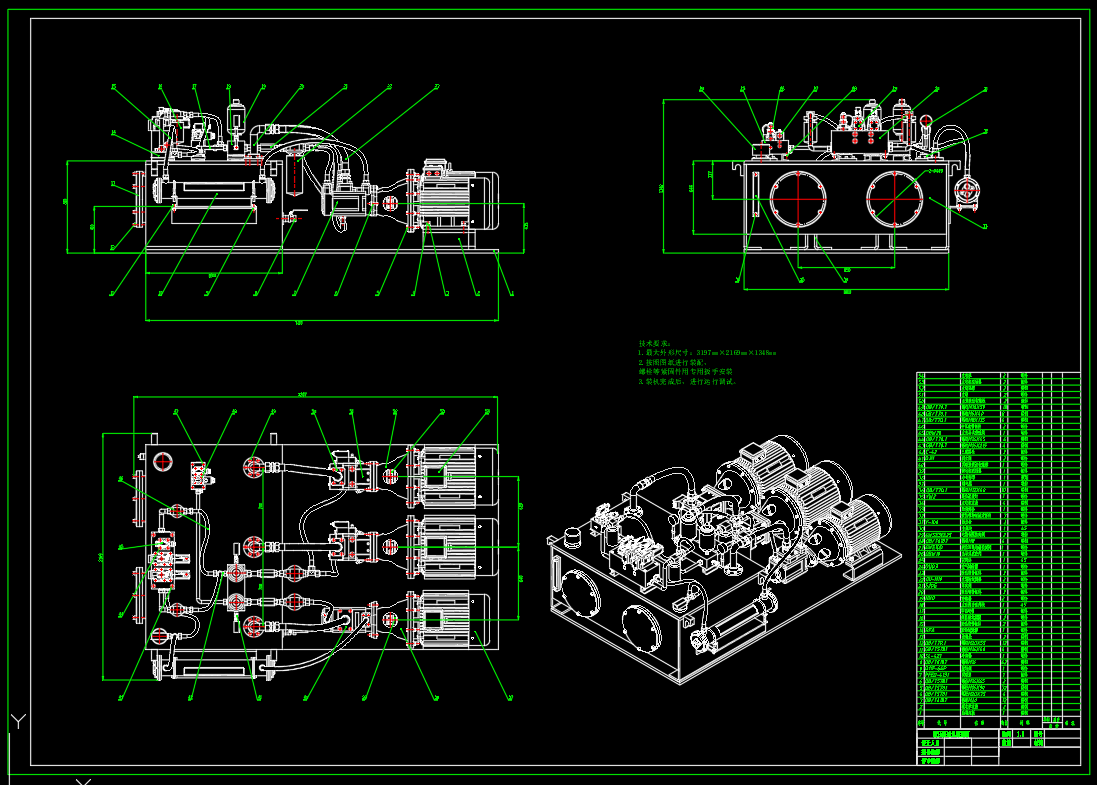 液压机泵站设计（SW+CAD+说明书）