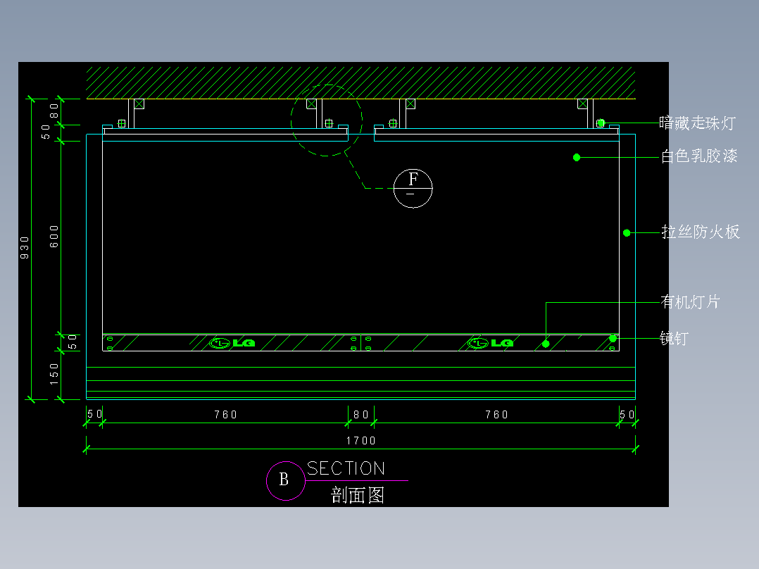 建筑图库工装五-FH04793A