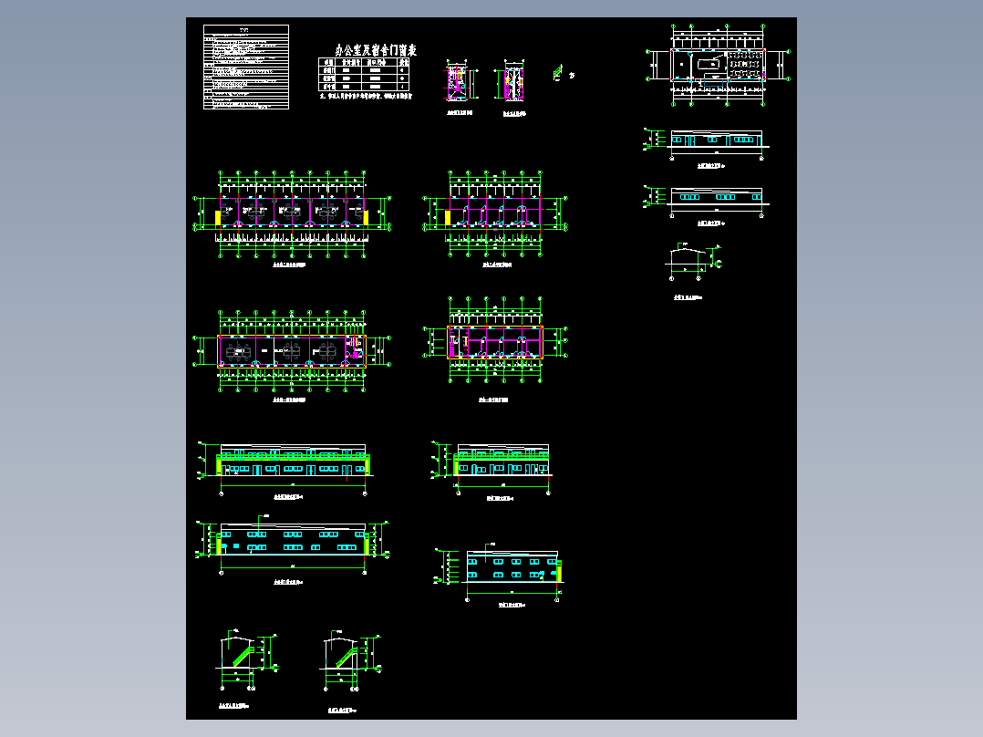临时施工现场临建设施平面绘图临建模块建筑工程布置示意CAD图纸