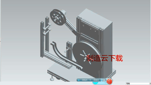 放料机3D模型缩略图