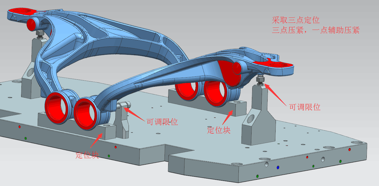 4.道奇下摆臂夹具