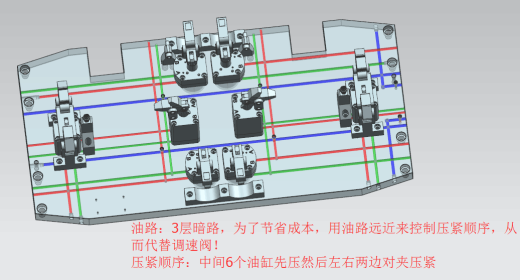 4.道奇下摆臂夹具缩略图