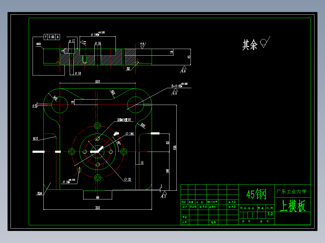 1244+圆筒冷冲模设计（有cad源图）