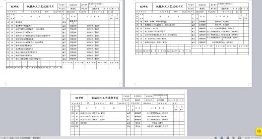 Q303-柴油机油缸底架数控加工工艺及手动编程设计缩略图