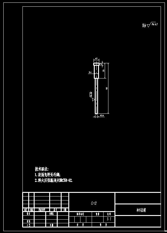 吊扣级进模设计（CAD图+UG三维+说明书+工作动画）