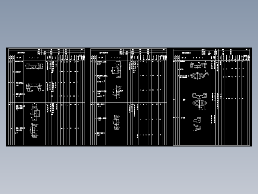 831007拨叉加工工艺及钻M8底孔夹具设计【铣断前】【方案2】