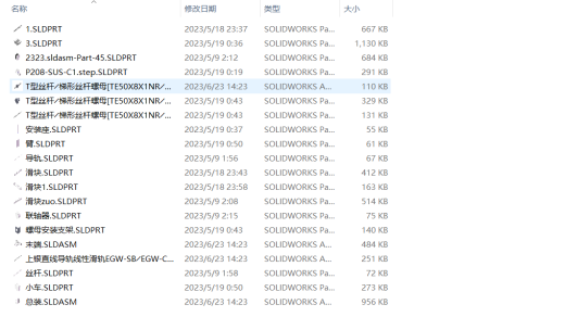 物流机器车缩略图