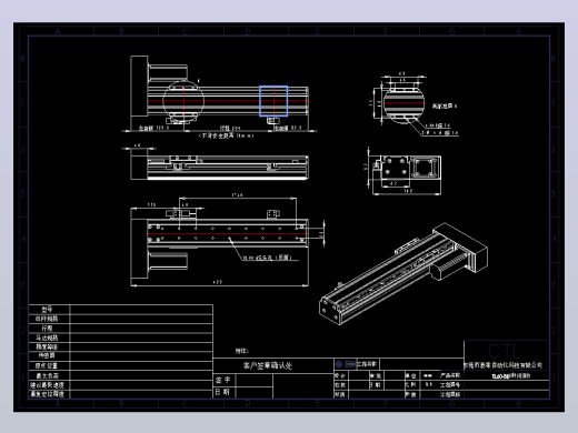 CCTL模组TL60-S200-BL.dwg