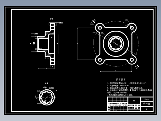 宝马5系传动系统及传动轴有限元仿真