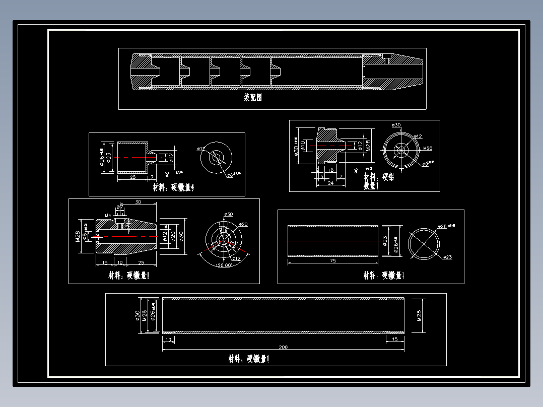 枪支消声器cad图纸