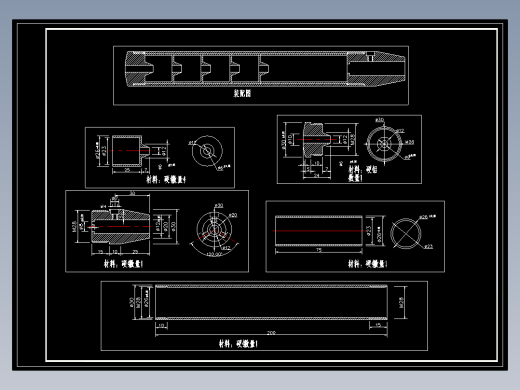 枪支消声器cad图纸