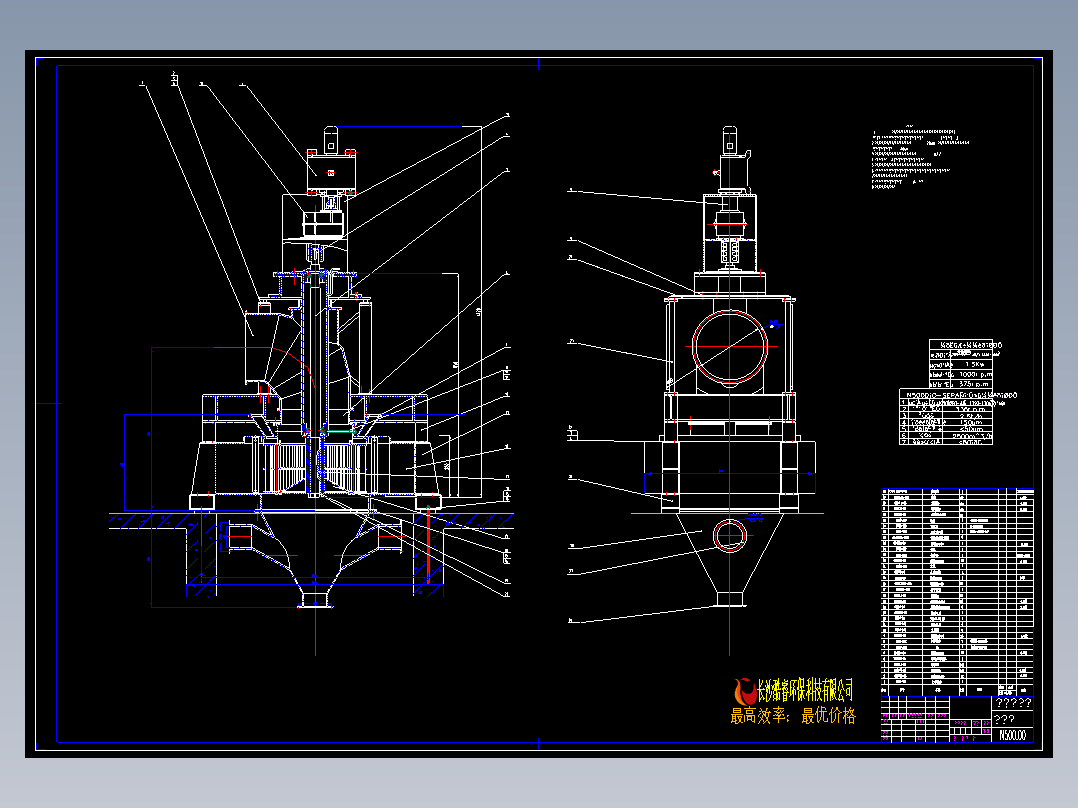 N500动态空气选粉机