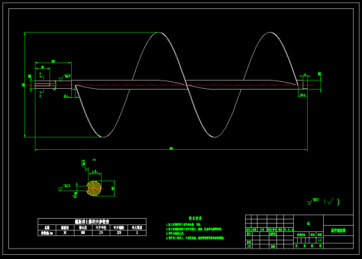 小型路面扫雪机的设计（小型除雪机含三维SW+CAD图纸+说明书）缩略图