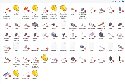 小型路面扫雪机的设计（小型除雪机含三维SW+CAD图纸+说明书）缩略图