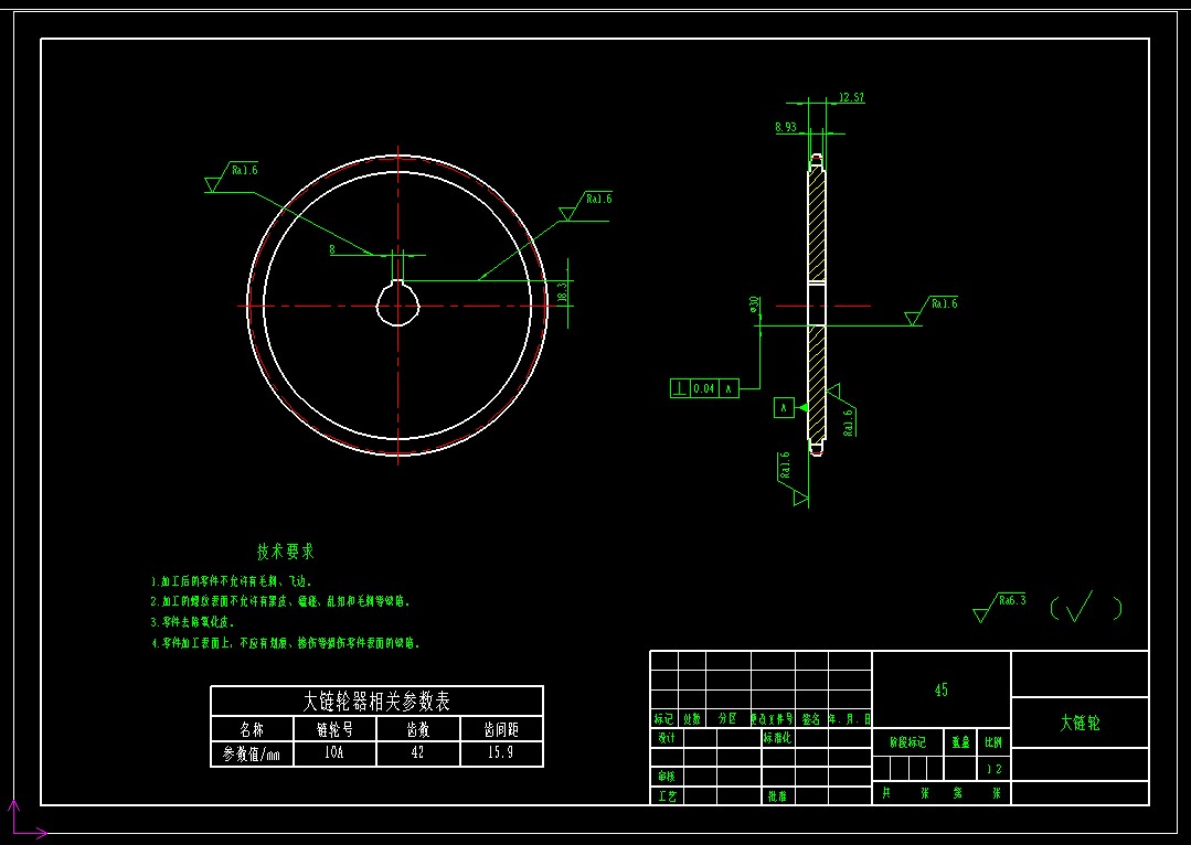小型路面扫雪机的设计（小型除雪机含三维SW+CAD图纸+说明书）
