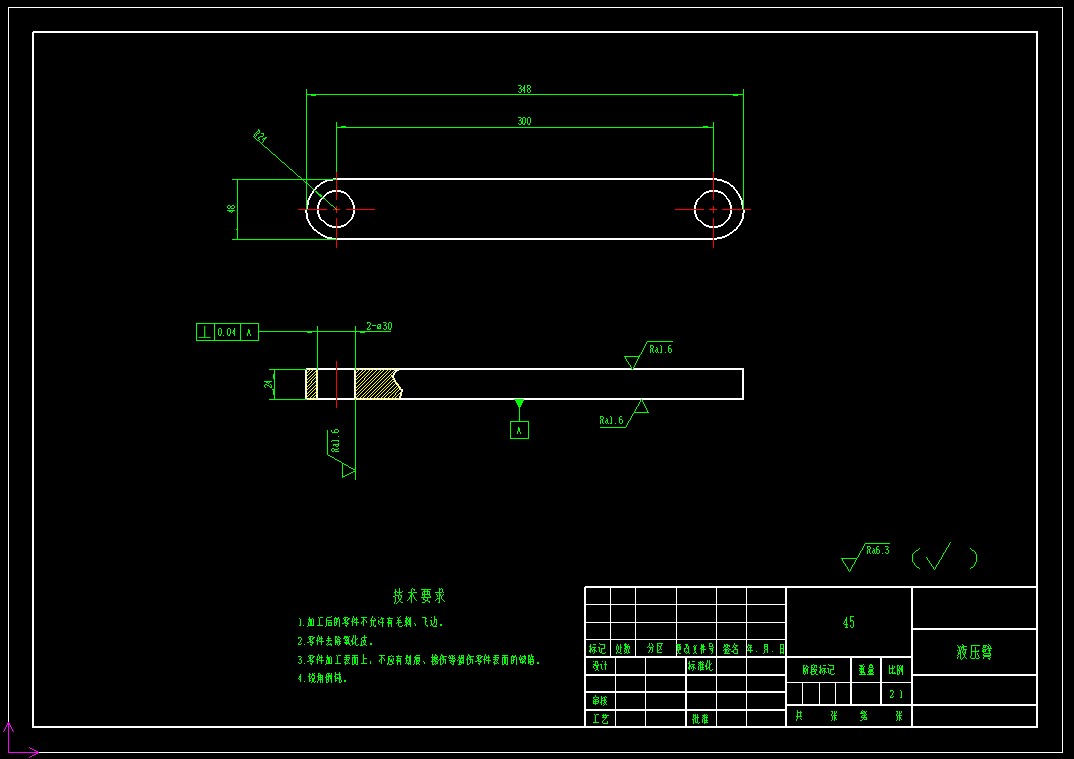 小型路面扫雪机的设计（小型除雪机含三维SW+CAD图纸+说明书）