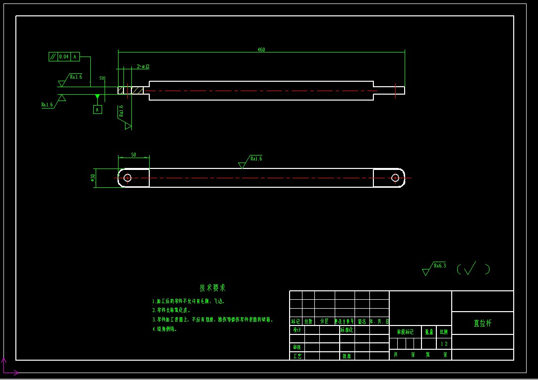 小型路面扫雪机的设计（小型除雪机含三维SW+CAD图纸+说明书）