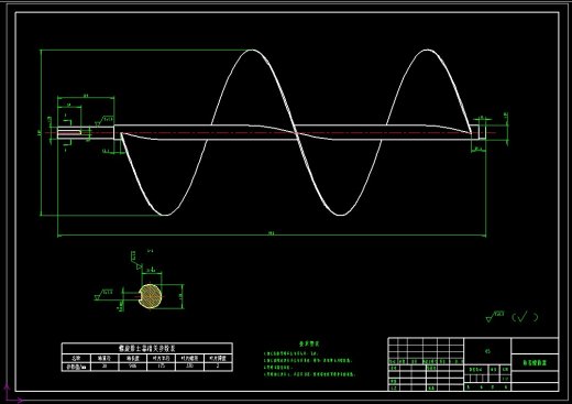 小型路面扫雪机的设计（小型除雪机含三维SW+CAD图纸+说明书）缩略图