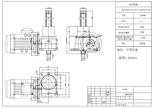 DSWLB2.5T-P-1B-III-1200-AFZ-0.37KW缩略图