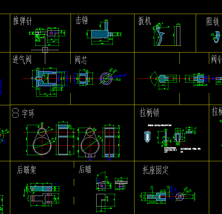 竞技气手枪（竞技气手狗）加工图纸（精品全套CAD详细图）