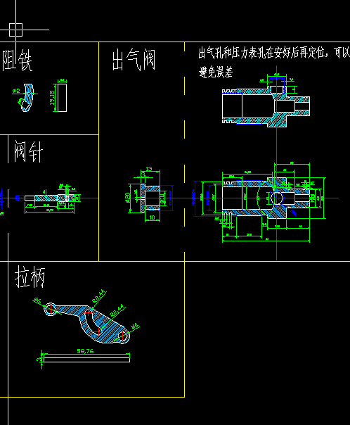 竞技气手枪（竞技气手狗）加工图纸（精品全套CAD详细图）