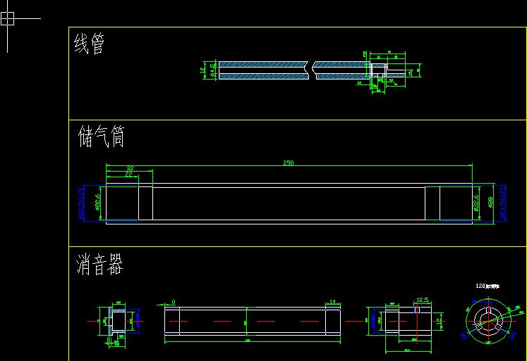 竞技气手枪（竞技气手狗）加工图纸（精品全套CAD详细图）