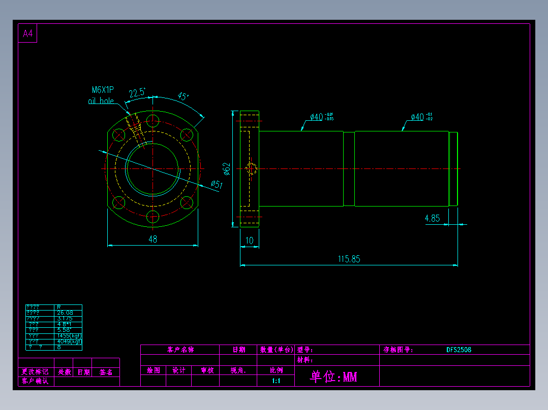 山云日尚SYS滚珠丝杠DFS25082