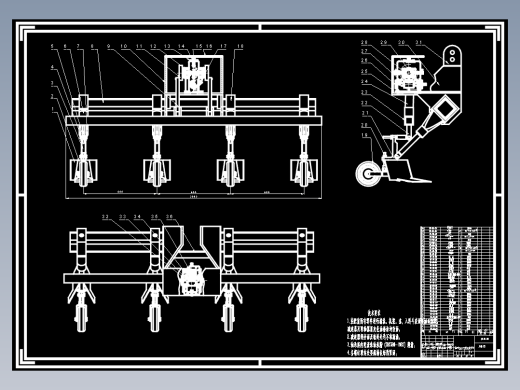 草原振动松土机整机结构设计1434407===368