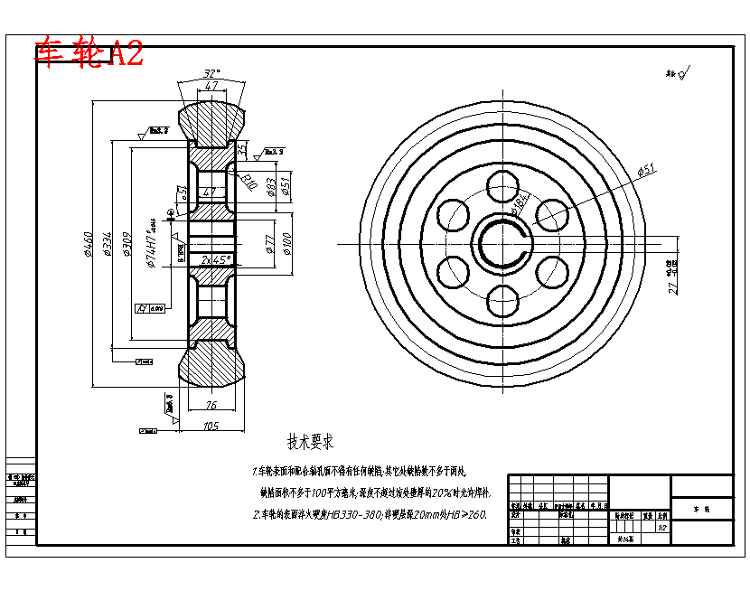 番茄苗期株间除草机结构设计与分析含13张CAD图